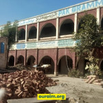 Pak Grammar School.jpg
